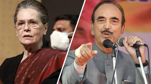 GN Azad-Sonia